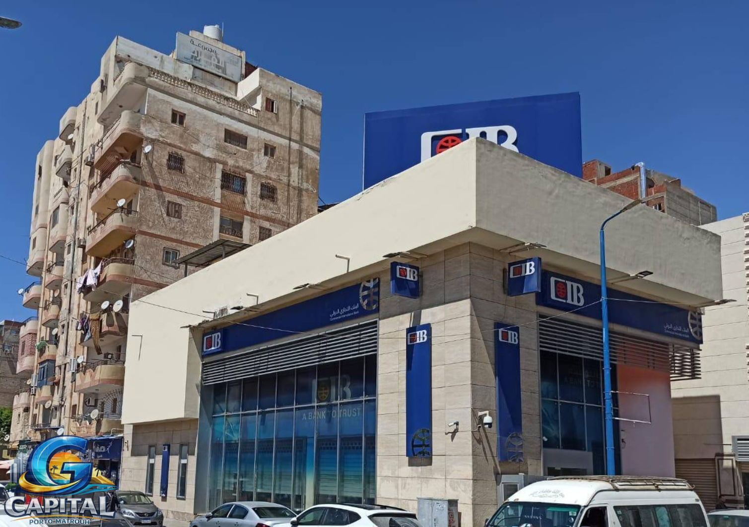 الخدمات البنكية
